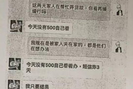 双塔专业要账公司